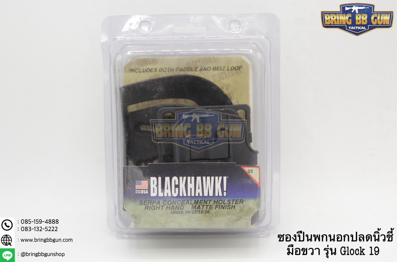 ซองปืนพกนอก ทรง Black Hawk รุ่น Glock19 สำหรับปืน : Glock 19/23/32/36