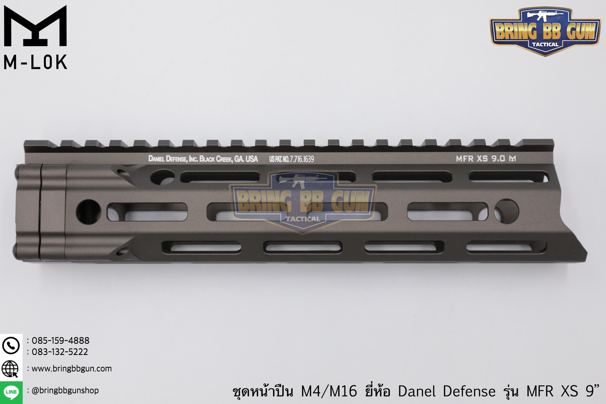 ชุดหน้า Daniel Defense MFR XS ระบบรางM-Lok (ชุดหน้า MFR)