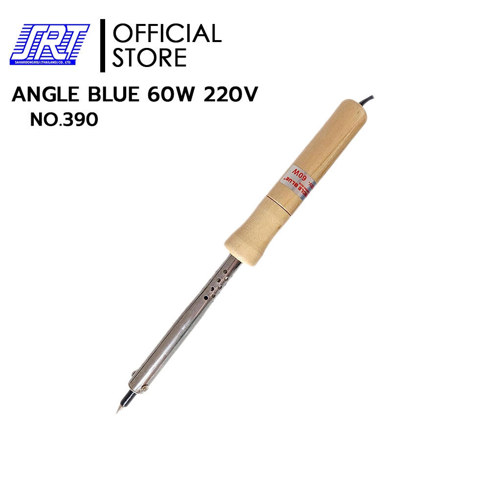หัวแร้งแช่ ANGLE BLUE 60W / 220V | NO.390 | 06-08-0007