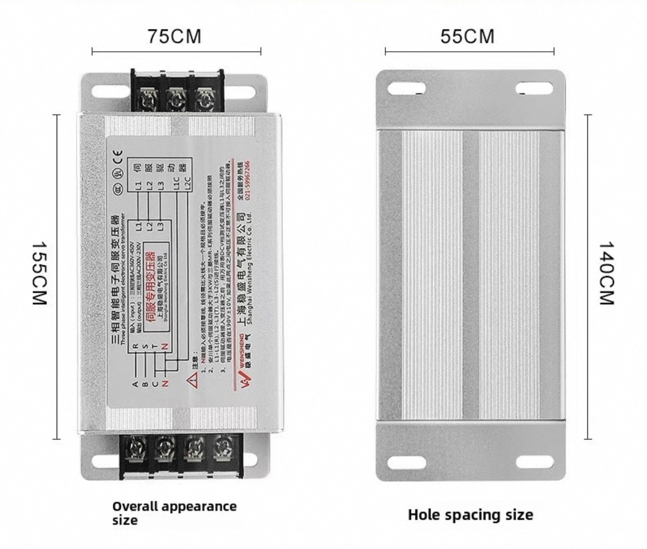 Servo transformer Model:SET-7500 380V 3 Phase To 220V 3 Phase 7.5 kW