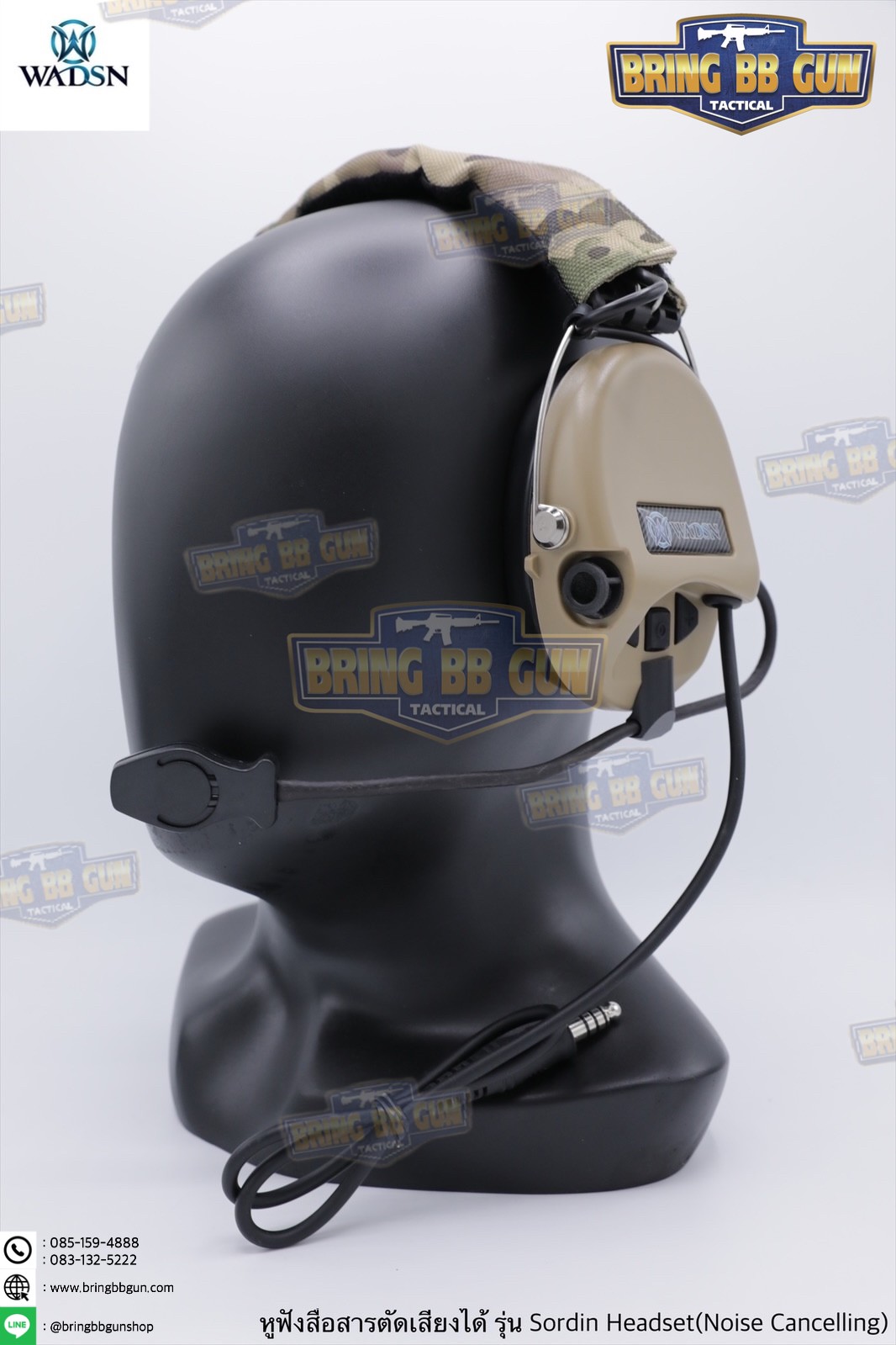 หูฟังสื่อสารตัดเสียงได้ ยี่ห้อ WADSN รุ่น Sordin Headset (Official Version) (Sordin Headset Noise Cancelling Version)