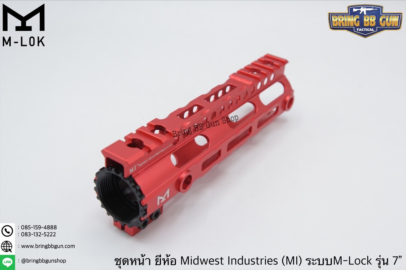 ชุดหน้า ยี่ห้อ Midwest Industries (MI) ระบบรางM-Lock รุ่นความยาว7”