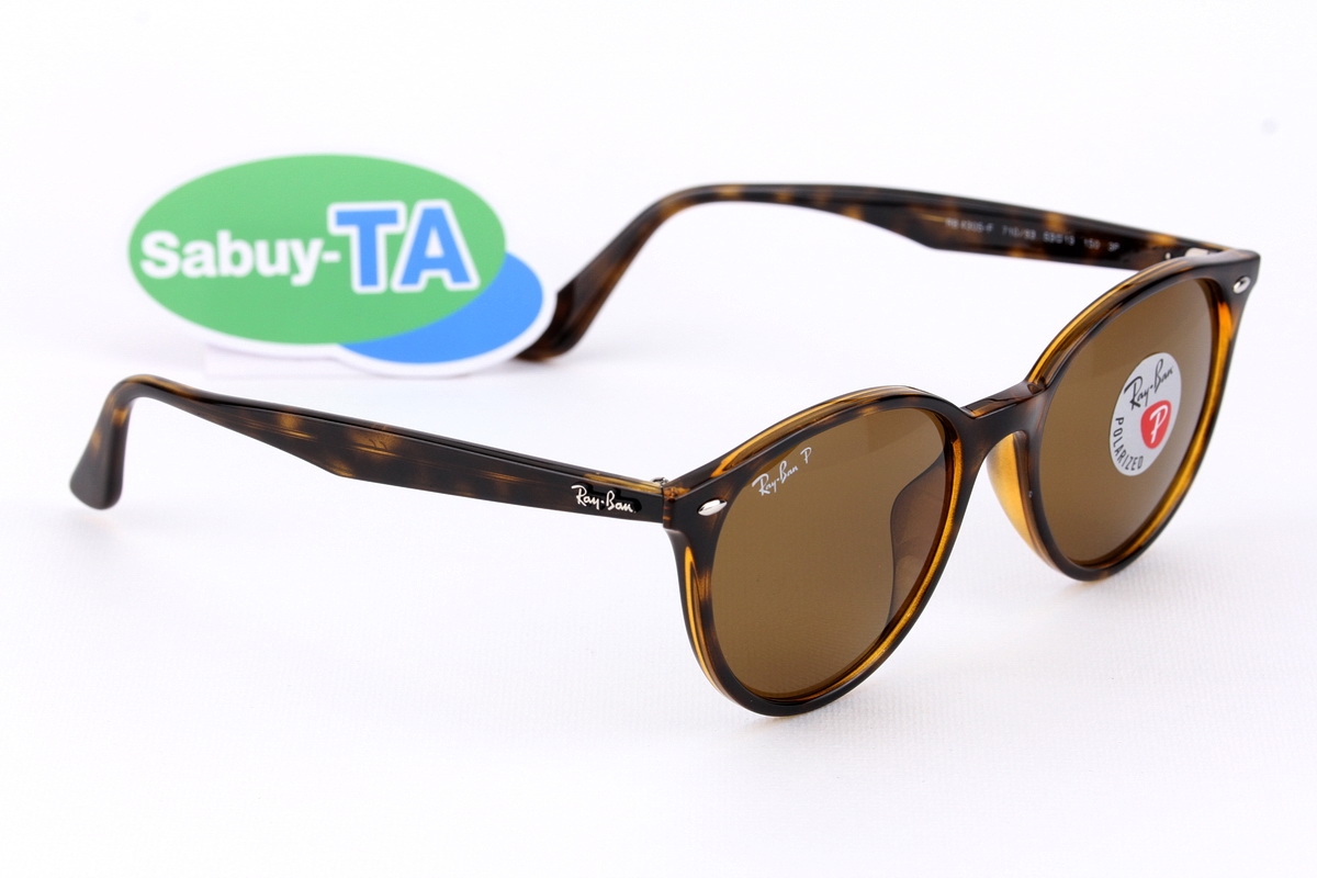 RayBan RB4305F 710/83 Polarized Lens