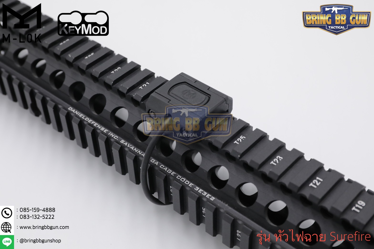 สวิตซ์หางหนู ModButton ยี่ห้อ WADSN (Modlite ModButton)