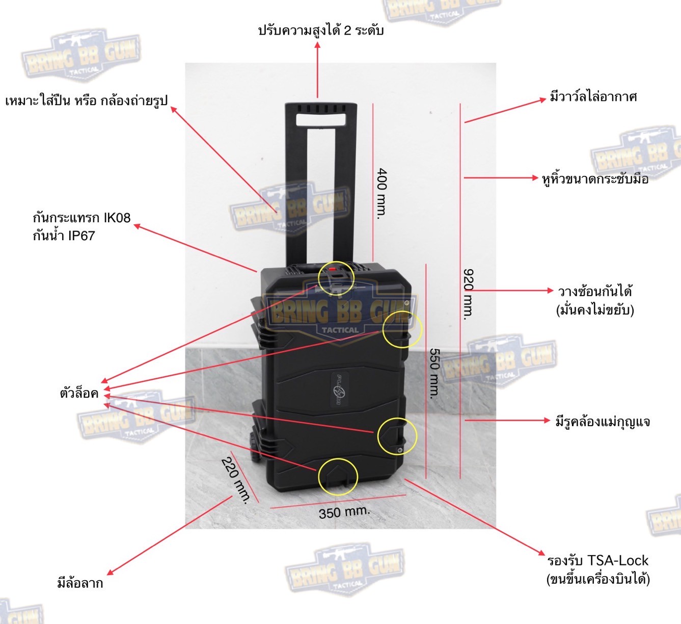 กล่องปืนสั้นแบบมีล้อลาก Plasma Case รุ่น P05 (SW1022C-R) (เคสกันกระแทรกแบบมีล้อลาก Plasma) (กล่องกันกระแทก)