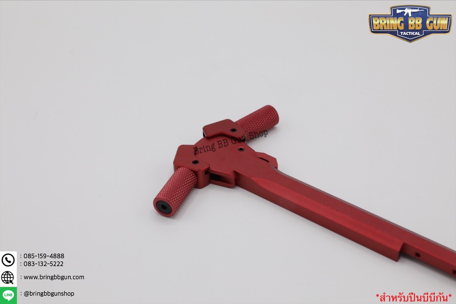 คันรั้ง ระบบAEG (คันรั้งปืนไฟฟ้า)