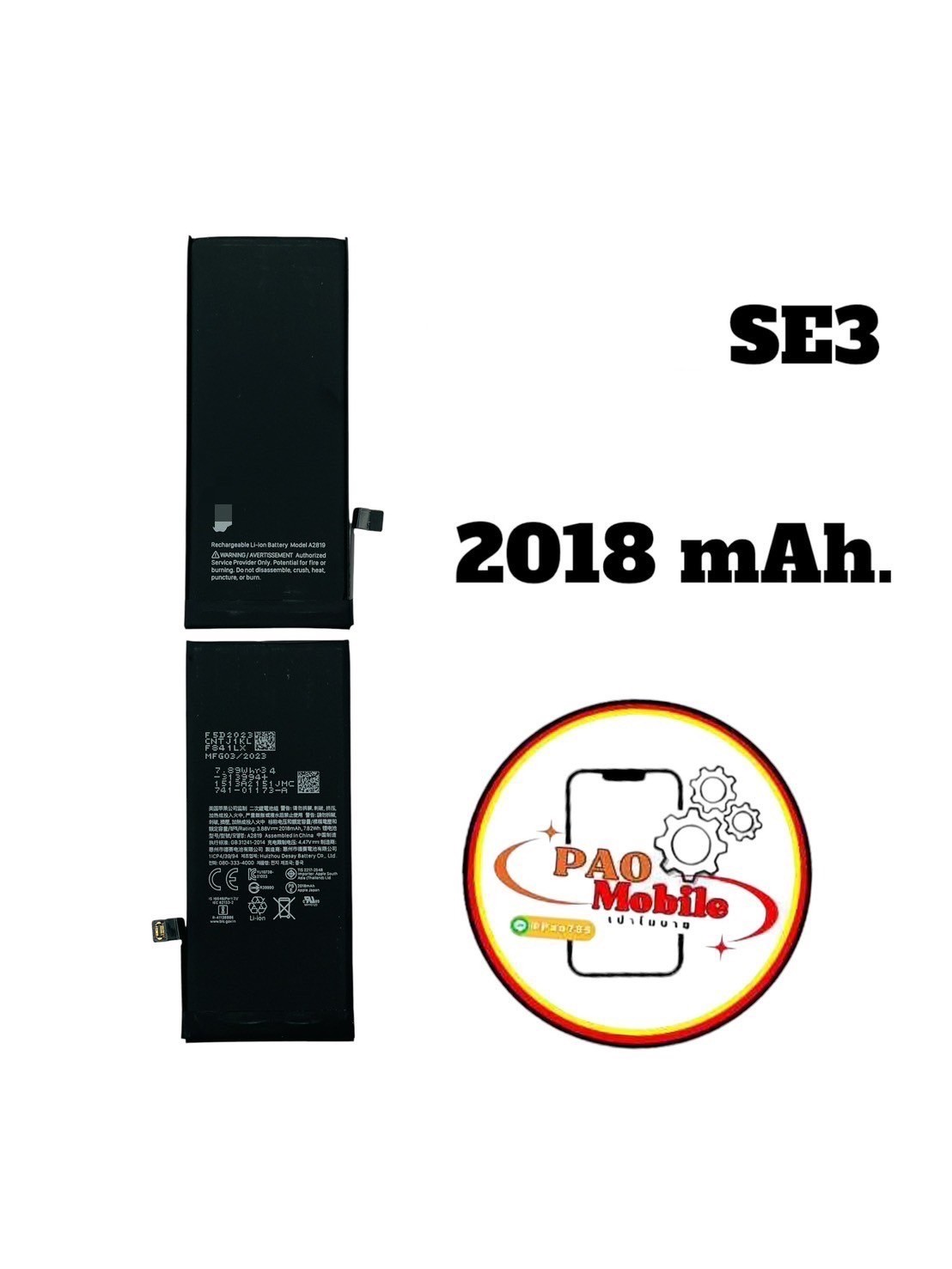 Battery iPhone SE3 SKU-03942