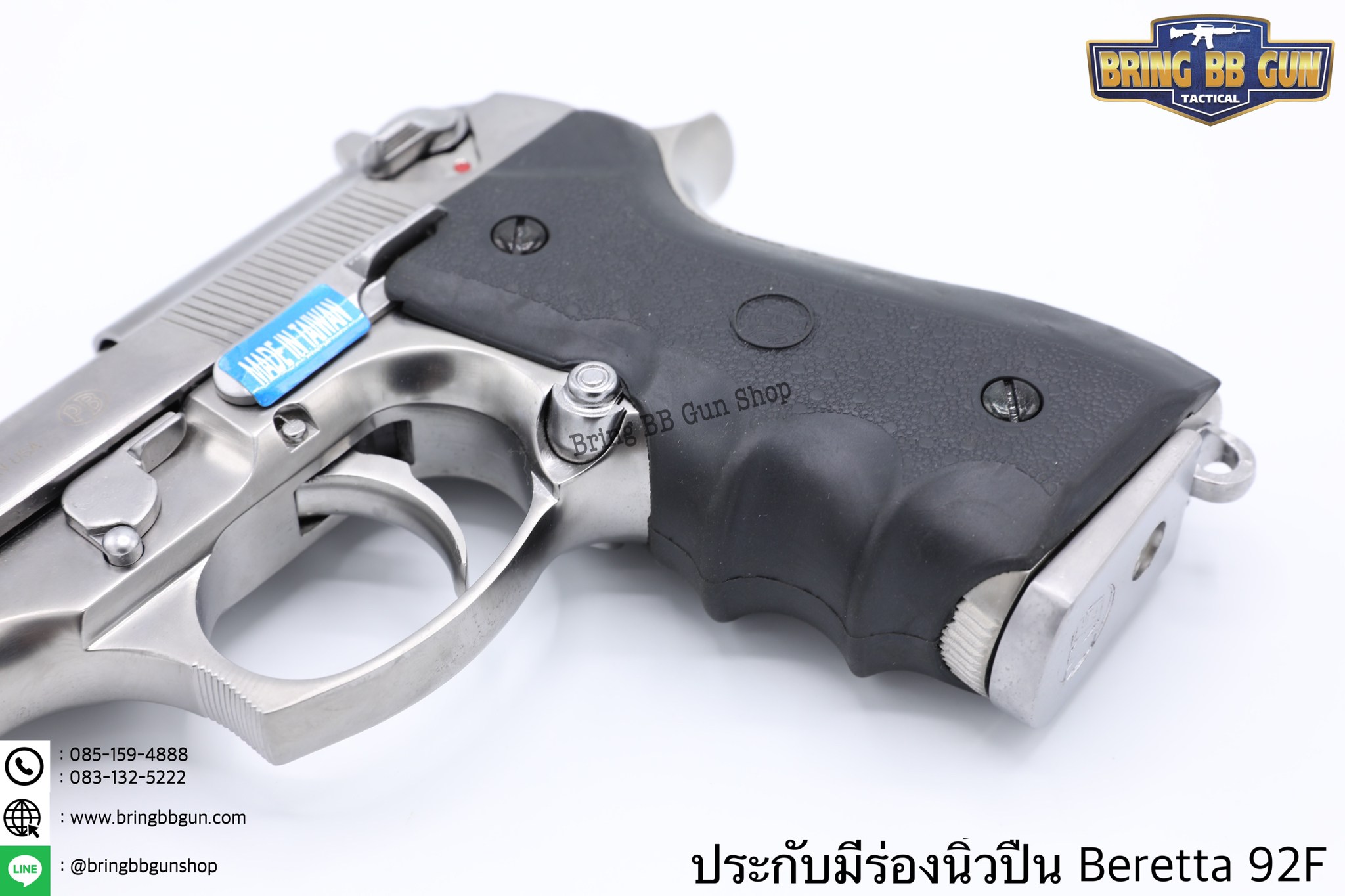 ประกับปืน Beretta 92F (Rubber Grip with Finger Grooves) สำหรับปืน : Beretta 92,92F,92FS,92 Brigadier,M9A1