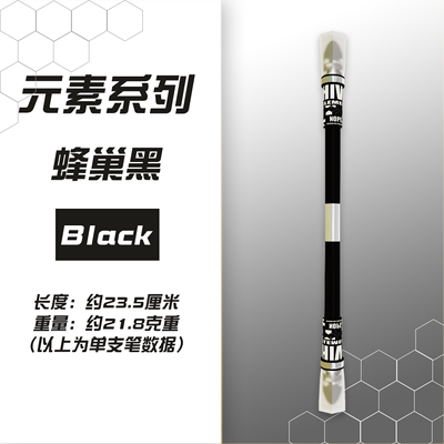 ปากกาควง Hive Element โดย Mr.Nope