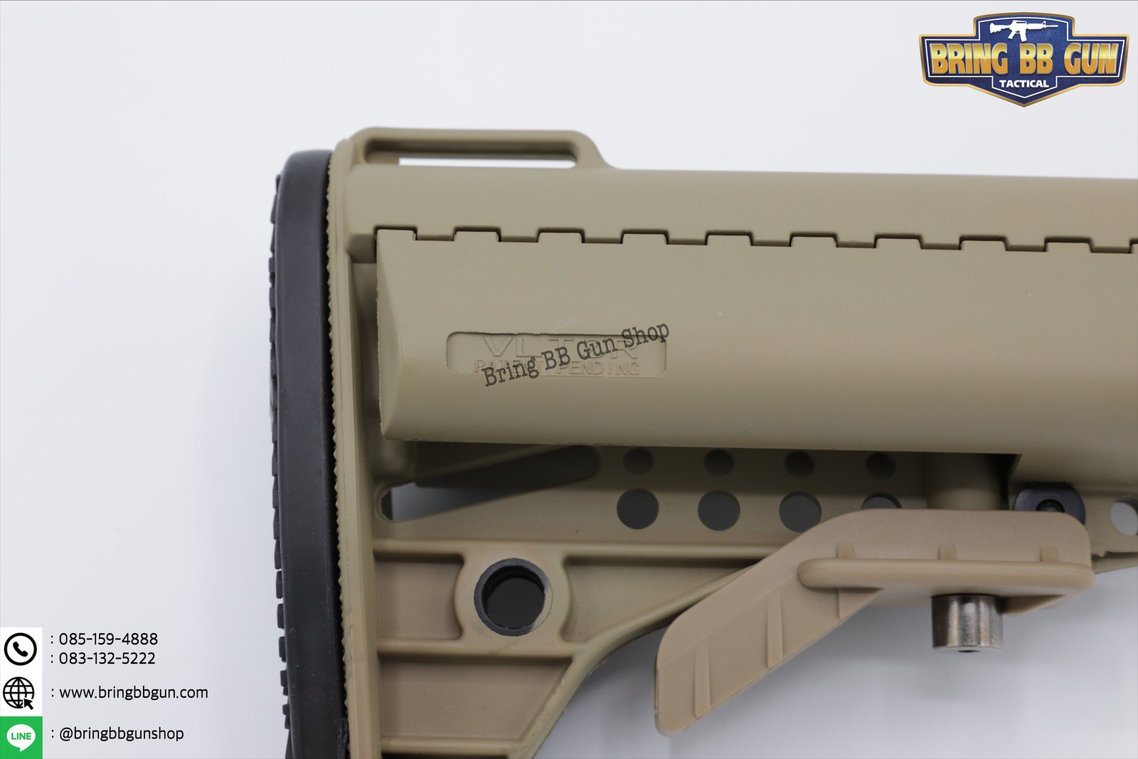 พานท้าย VLTOR