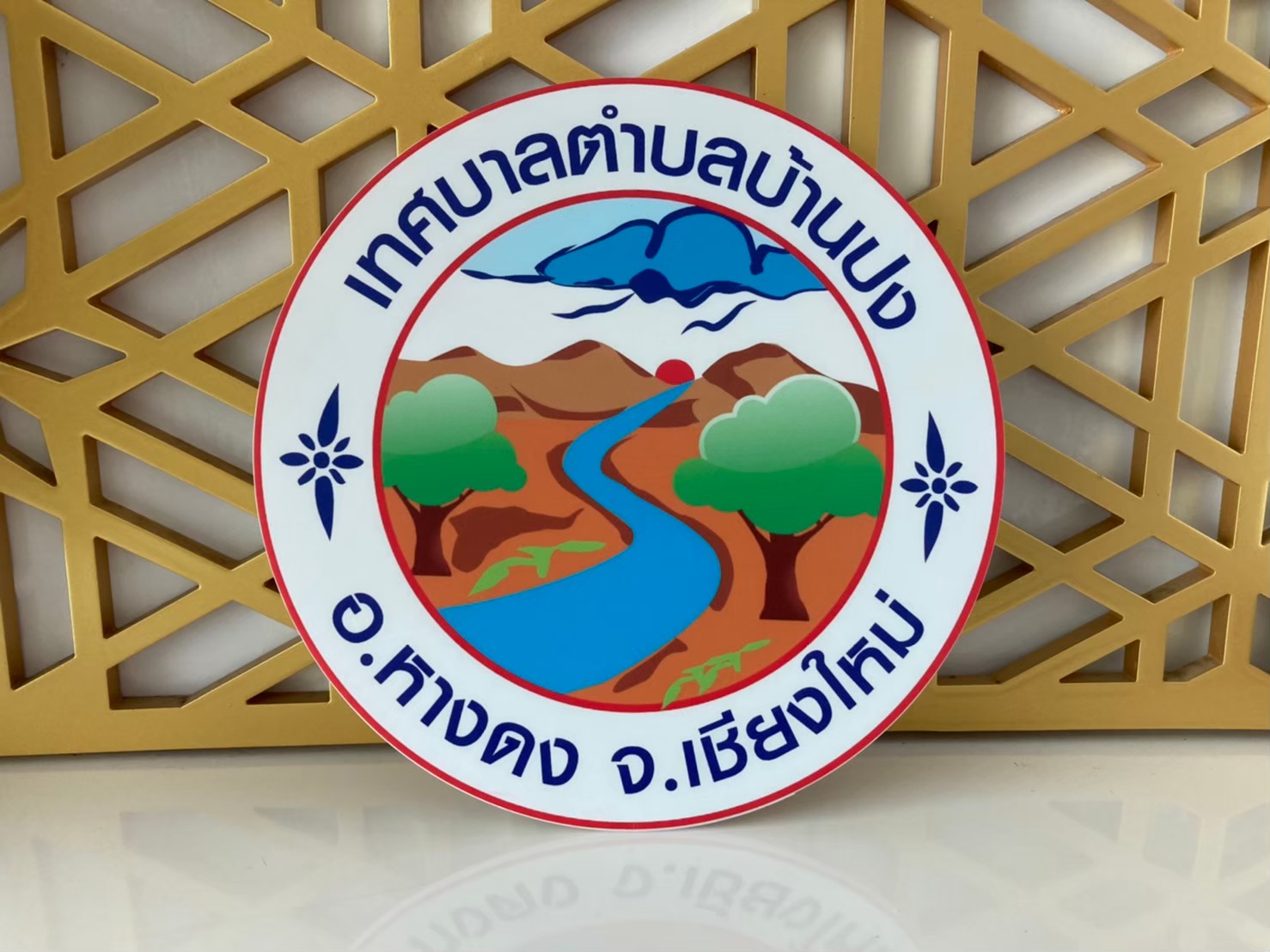 โลโก้โพเดียม โลโก้หน่วยงาน อะคริลิคติดสติ๊กเกอร์ ขนาด 20-25 ซม.