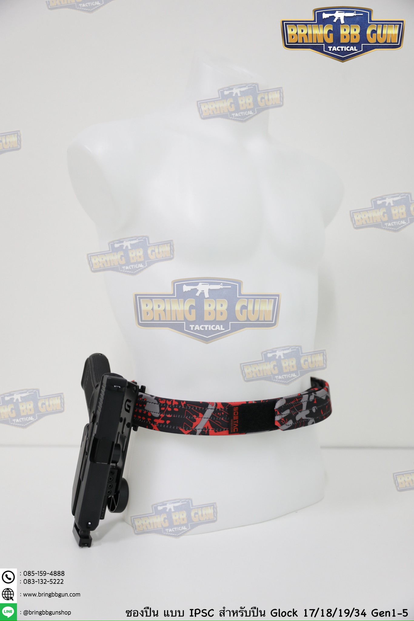 ซองปืน IPSC ทรงGhost รุ่น Glock