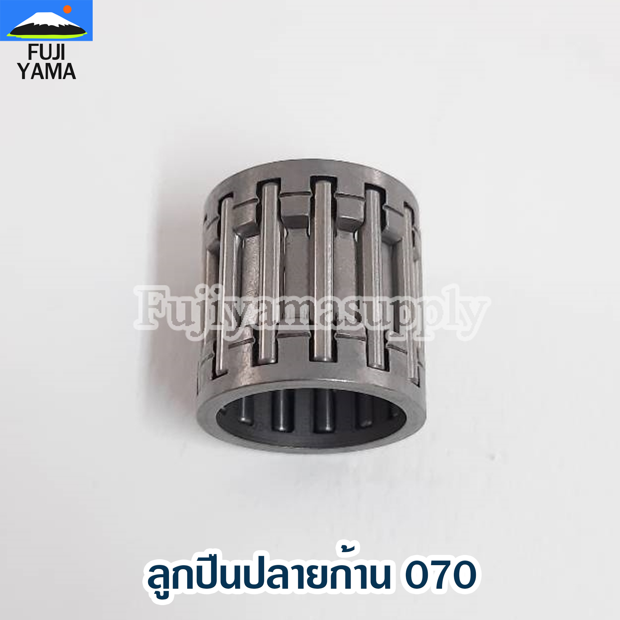 ลูกปืนปลายก้าน 070 ใช้กับเครื่องตัดไม้ / เลื่อยยนต์ รุ่น 070