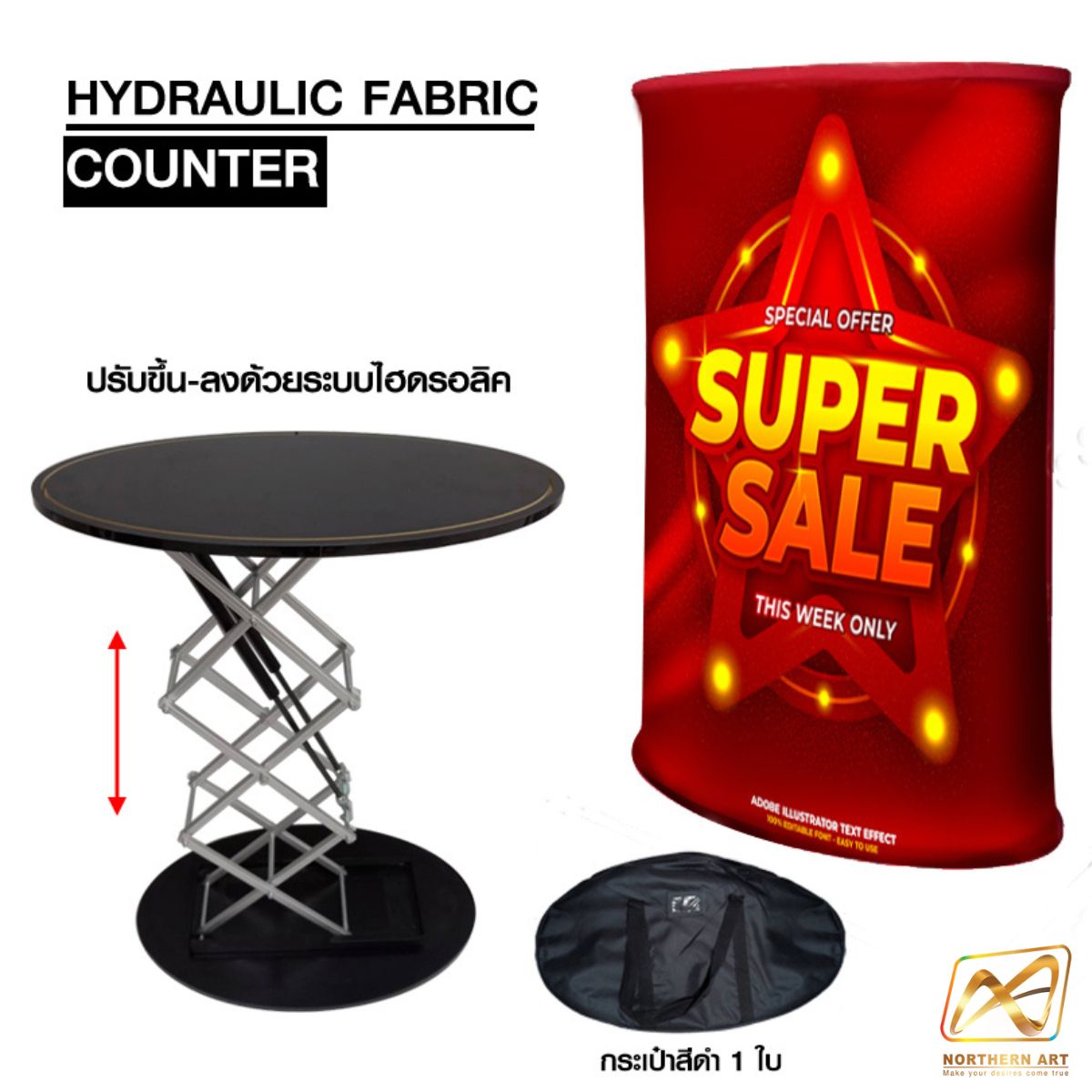 เคาน์เตอร์ผ้าสำเร็จรูป วงรี รุ่น HYDROLIC ขนาด TOPไม้สีดำ 40 x 70 cm. สูง 97 cm. ระบบไฮโดรลิค เซทอัพ-จัดเก็บง่าย พร้อมกระเป๋า 1 ใบ