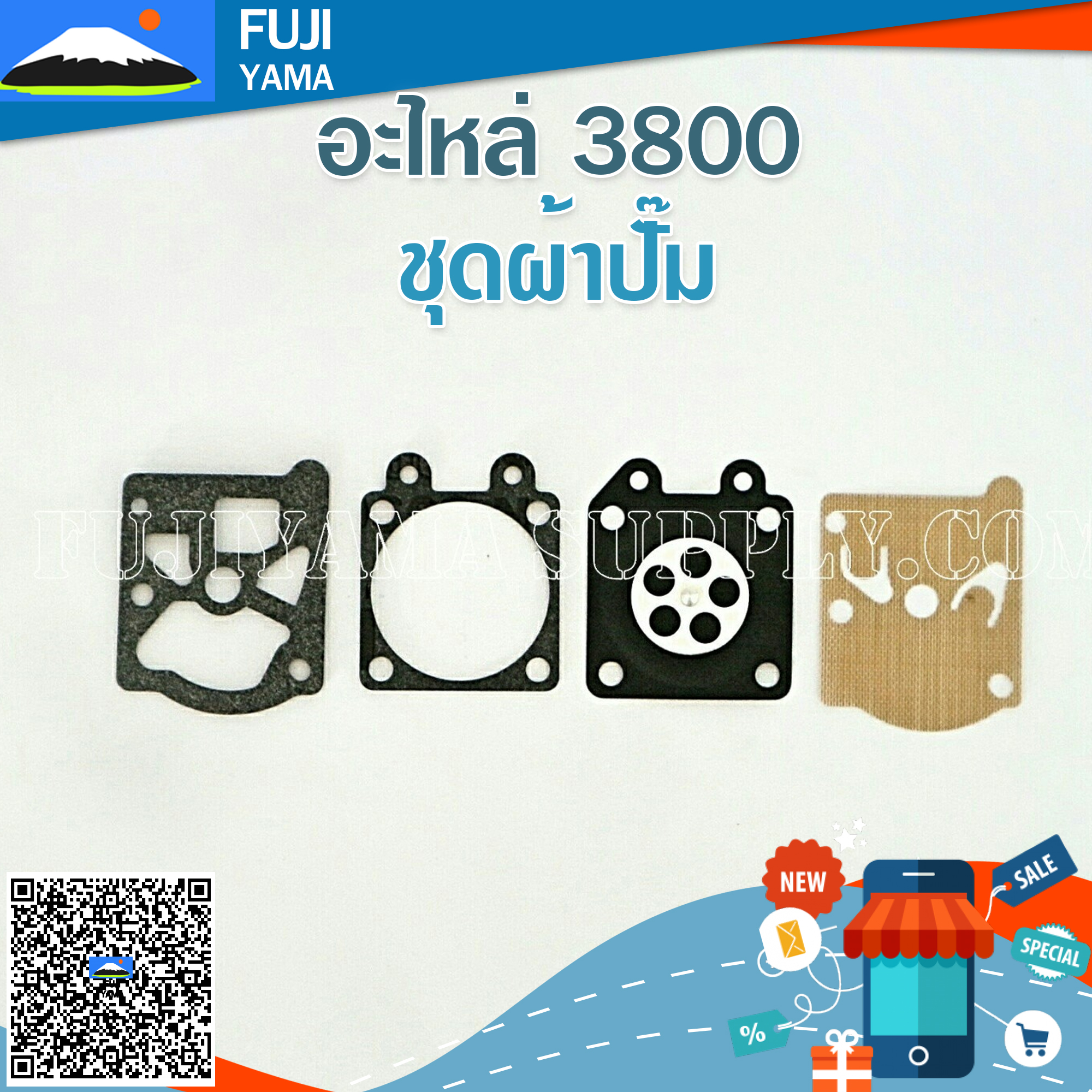 ชุดผ้าปั๊ม 3800 ใช้กับเครื่องตัดไม้ รุ่น 3800