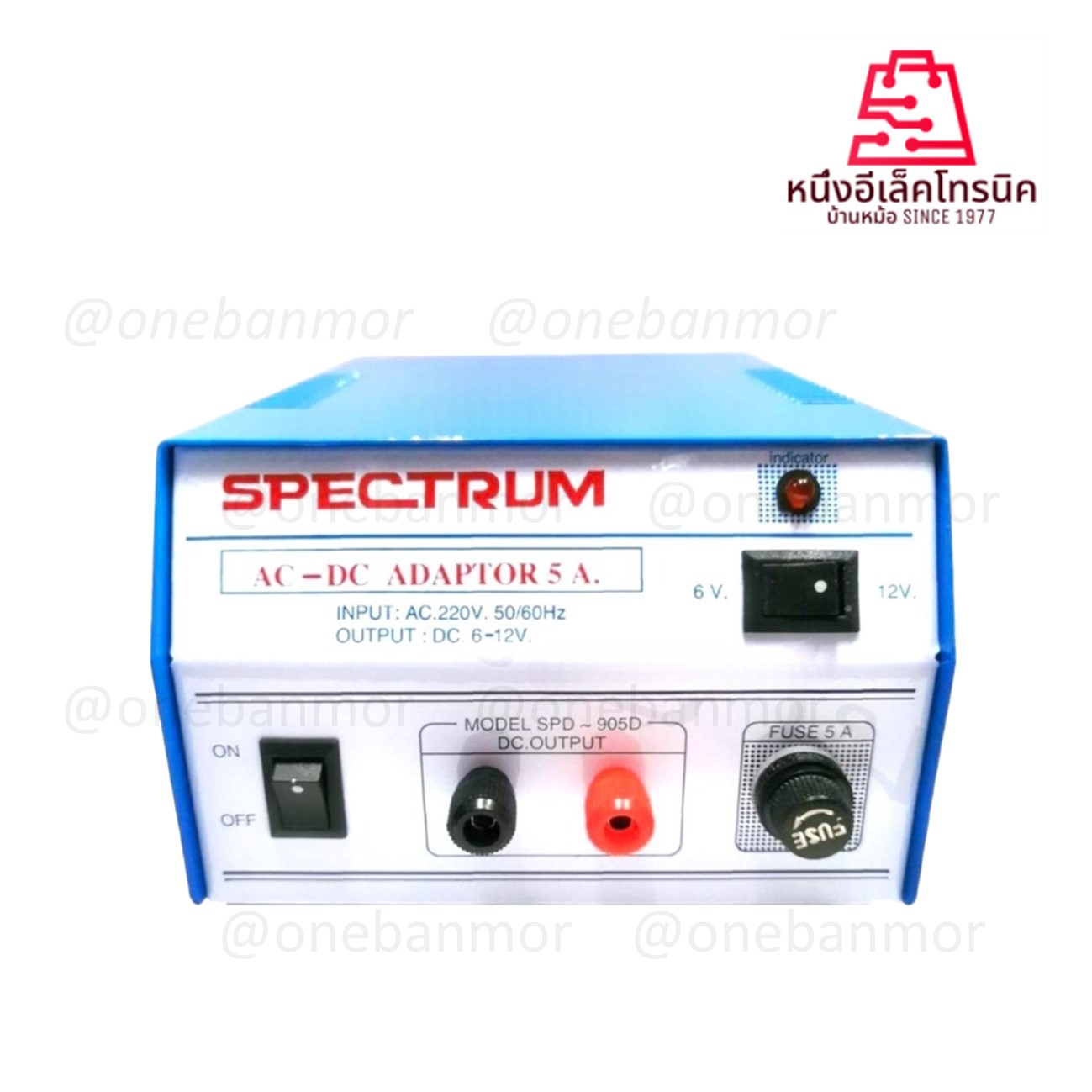 Spectrum Adaptor 5A ธรรมดา AC - DC Adaptor 5A 12V หม้อแปลงไฟ AC -DC
