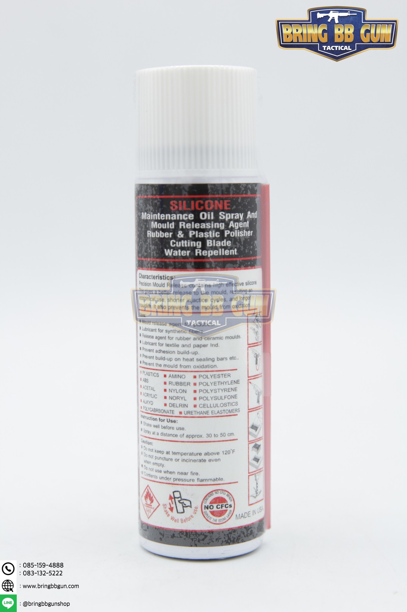 สเปรย์ซิลิโคลน ยี่ห้อ Mr. Sprayman ผลิตภัณฑ์บำรุงรักษาและหล่อลื่นปืนบีบีกัน เพื่อช่วยยืดอายุการใช้งาน มี2ขนาดให้เลือก