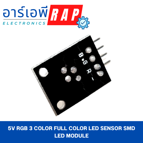 5V RGB 3 Color Full Color LED Sensor SMD LED Module