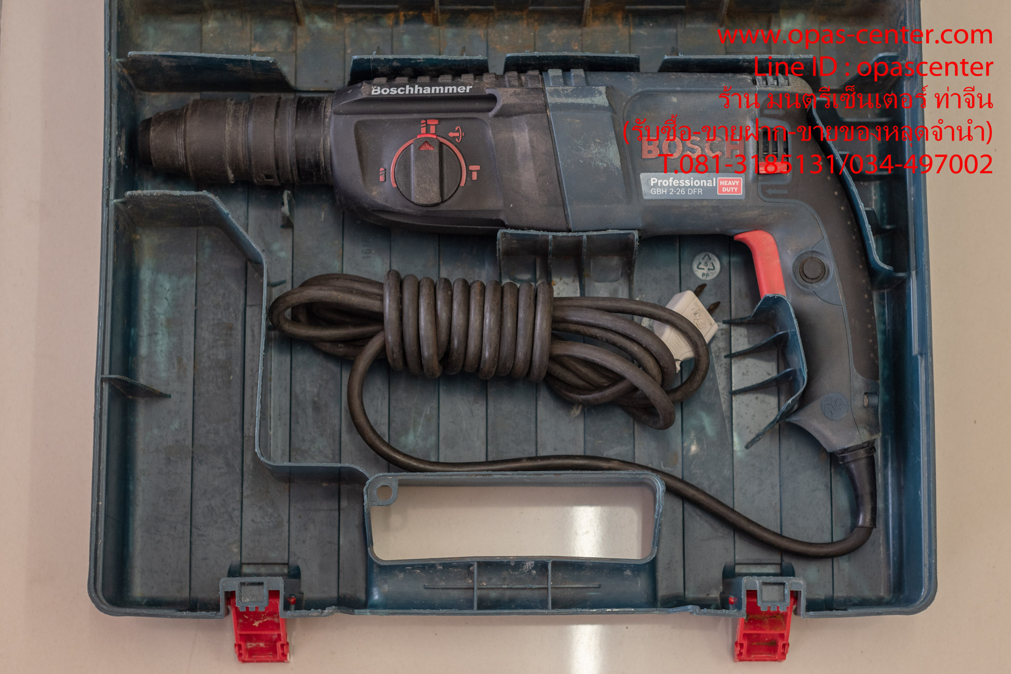 สว่านโรตารี่ BOSCH รุ่น GBH2-26DFR ขนาด 26 มม.ของแท้ มือสอง สภาพดี มีกล่อง