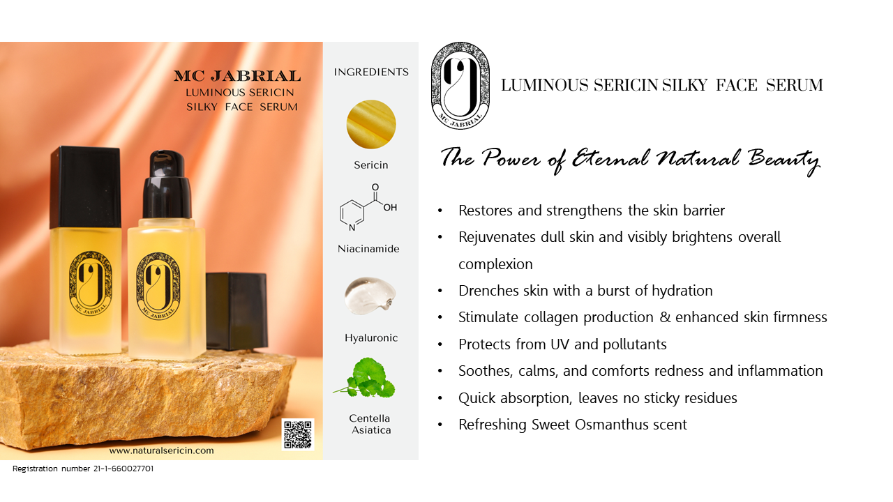 Luminous Sericin Silky Face Serum 35ml. ลูมินัส เซริซิน ซิลค์กี้ เฟส เซรั่ม ขนาด 35มล.