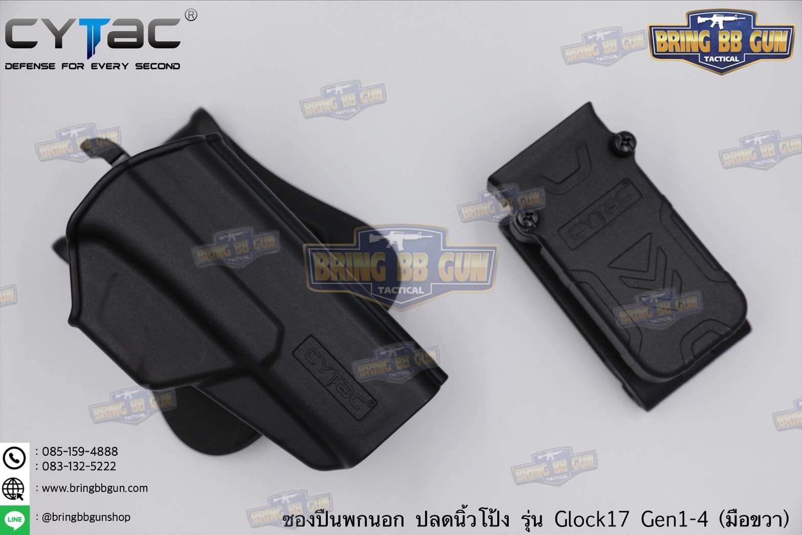ซองปืน รุ่นT-Thumbsmart Holster ยี่ห้อ Cytac รุ่น Glock 17 (ซองปืนปลดนิ้วโป้ง) ปืนที่ใส่ได้ Glock 17 Gen5 / Glock 17, 22, 31 (Gen 1,2,3,4)