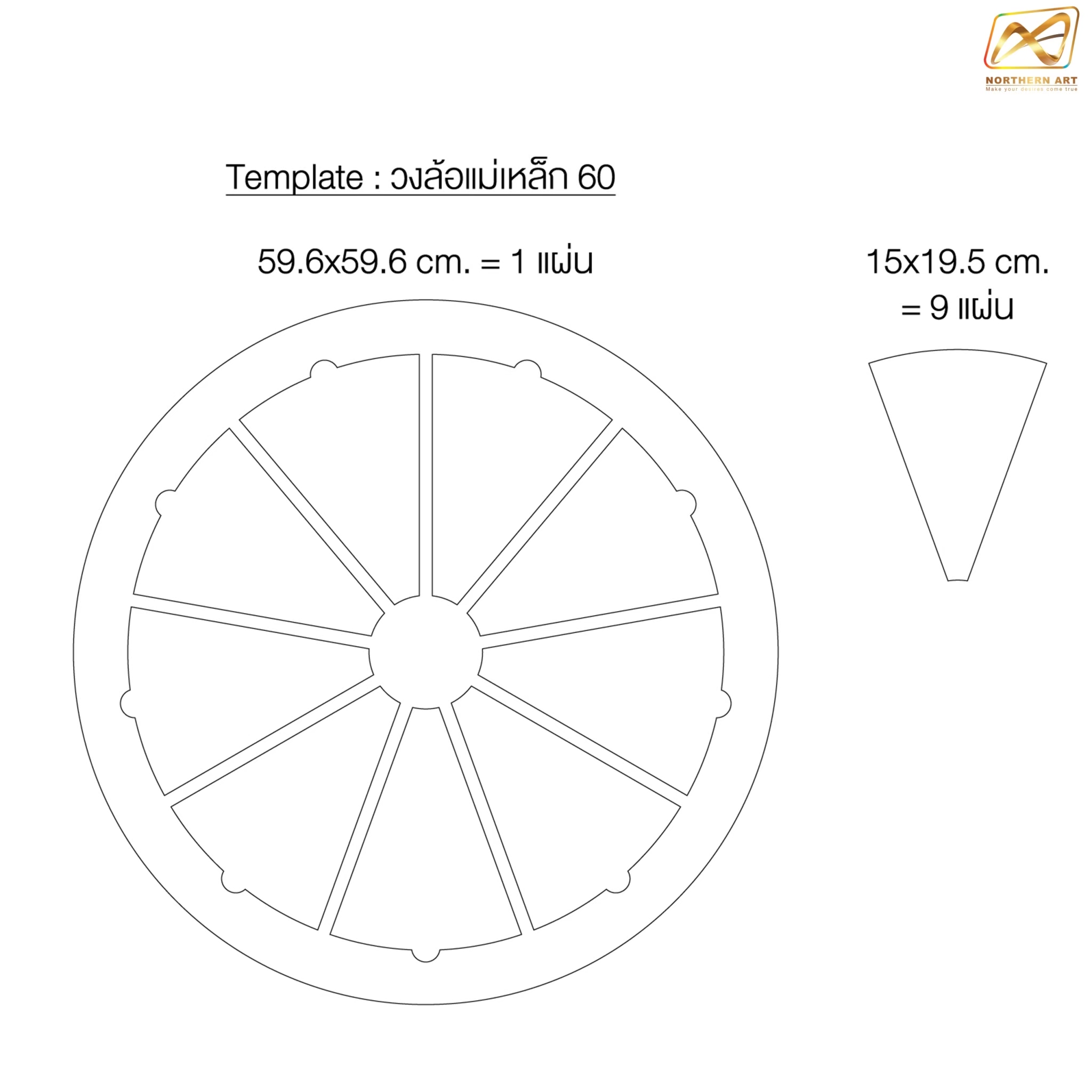 เกมส์วงล้อแม่เหล็ก รุ่นฐานเหล็ก ขนาดวงล้อ 60-80 ซม. สูง 155-164 ซม. ถอดประกอบได้ แผ่นจิ๊กซอสามเหลี่ยม แกะเปลี่ยนได้