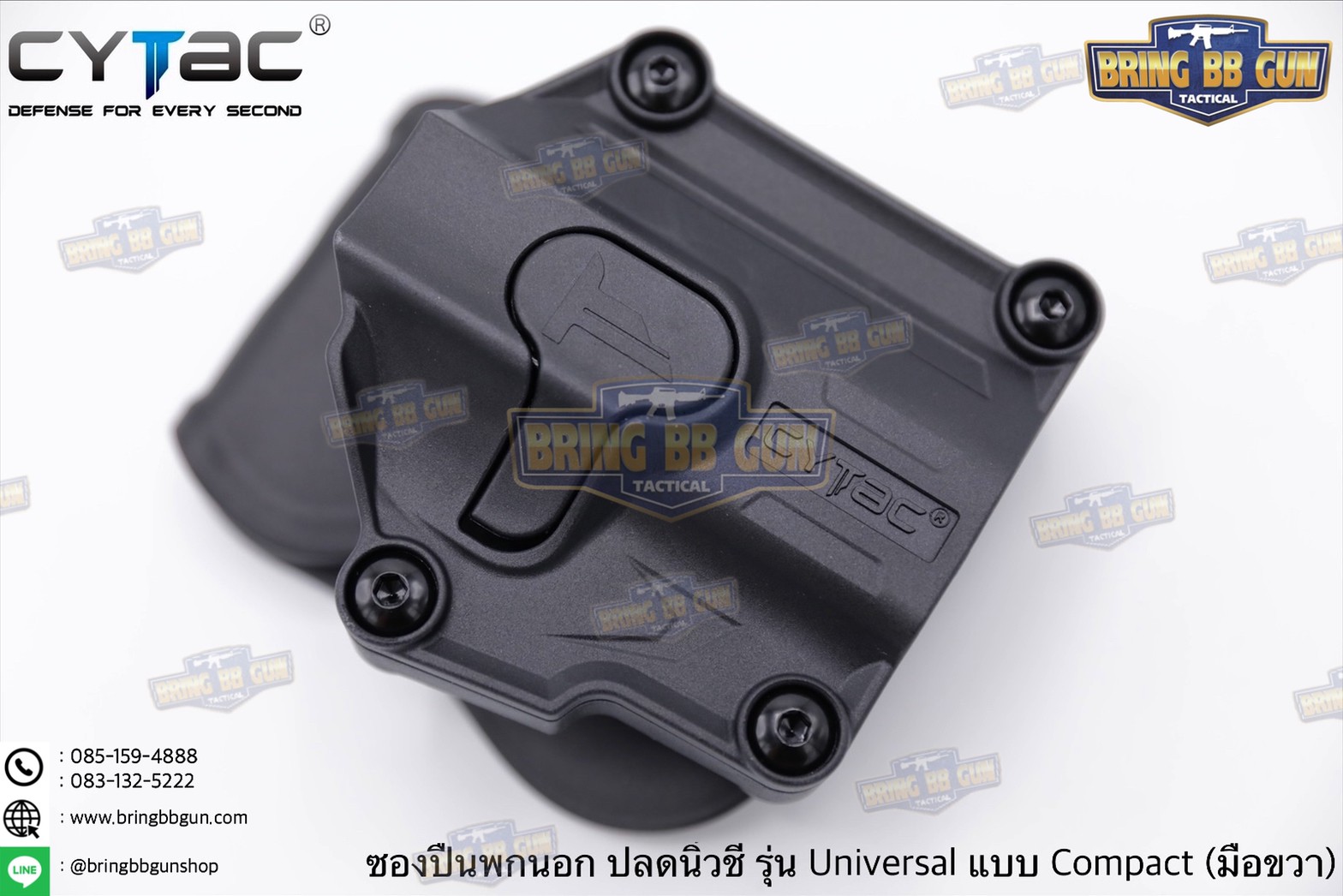 ซองปืนพกนอกปลดนิ้วชี้ Universal ยี่ห้อ Cytac รุ่น Mega-Fit Holster Compact (ซองปืนพกนอก รุ่นสั้นใส่ปืนได้หลายรุ่น)