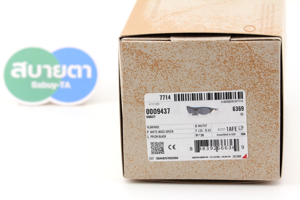 Oakley PLANTARIS Matte Moss Green / Prizm Black SKU#OO9437-07