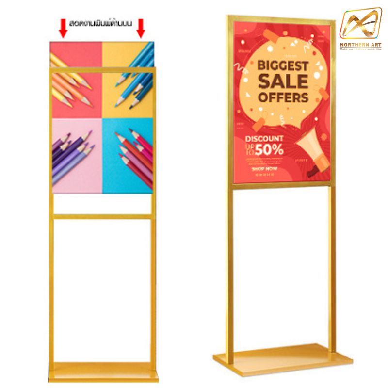 โปสเตอร์สแตนด์เหล็ก สีทอง เสาคู่ ขนาด 60X80 ซม.ฐานเหลี่ยม สอดงานพิมพ์ด้านบน โชว์งานพิมพ์ 2 ด้าน ถอดประกอบได้