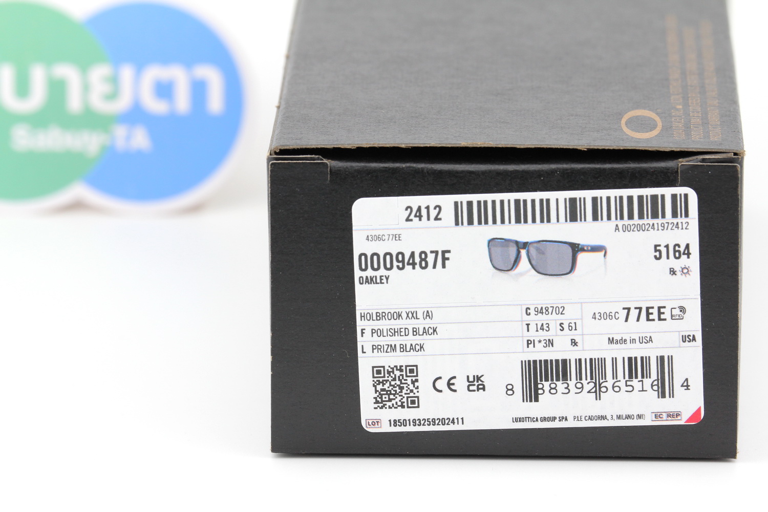 Oakley HOLBROOK XXL (A) Polished Black / Prizm Black SKU#OO9487F-02