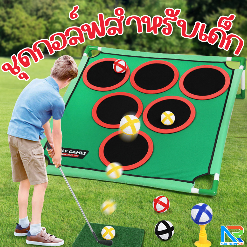 เกมส์กอล์ฟ Golf game ขนาด (W)80 x (D)83 x (H)25 cm.พร้อมเป้า 2 ชุด