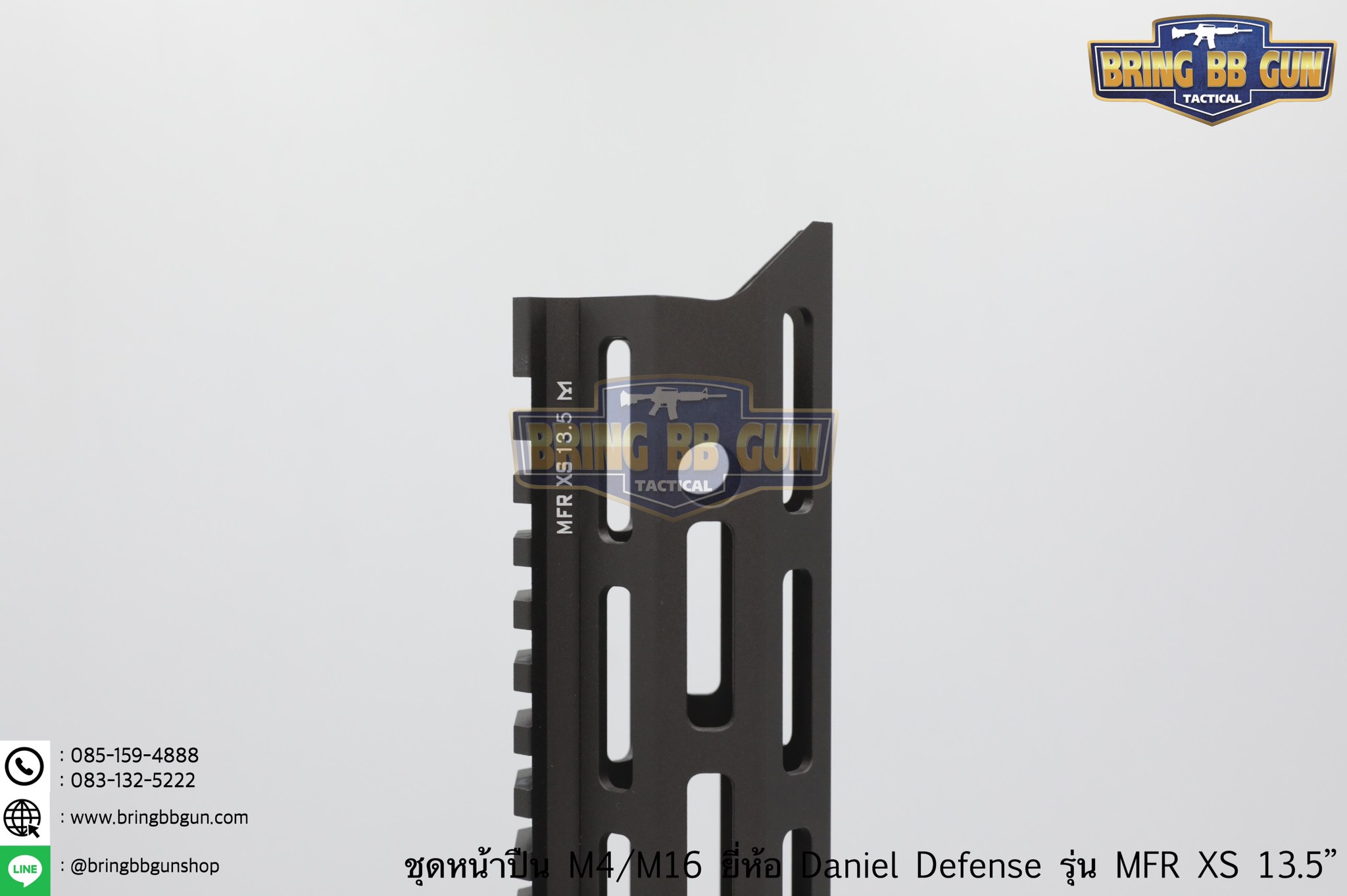 ชุดหน้า Daniel Defense MFR XS ระบบรางM-Lok (ชุดหน้า MFR)