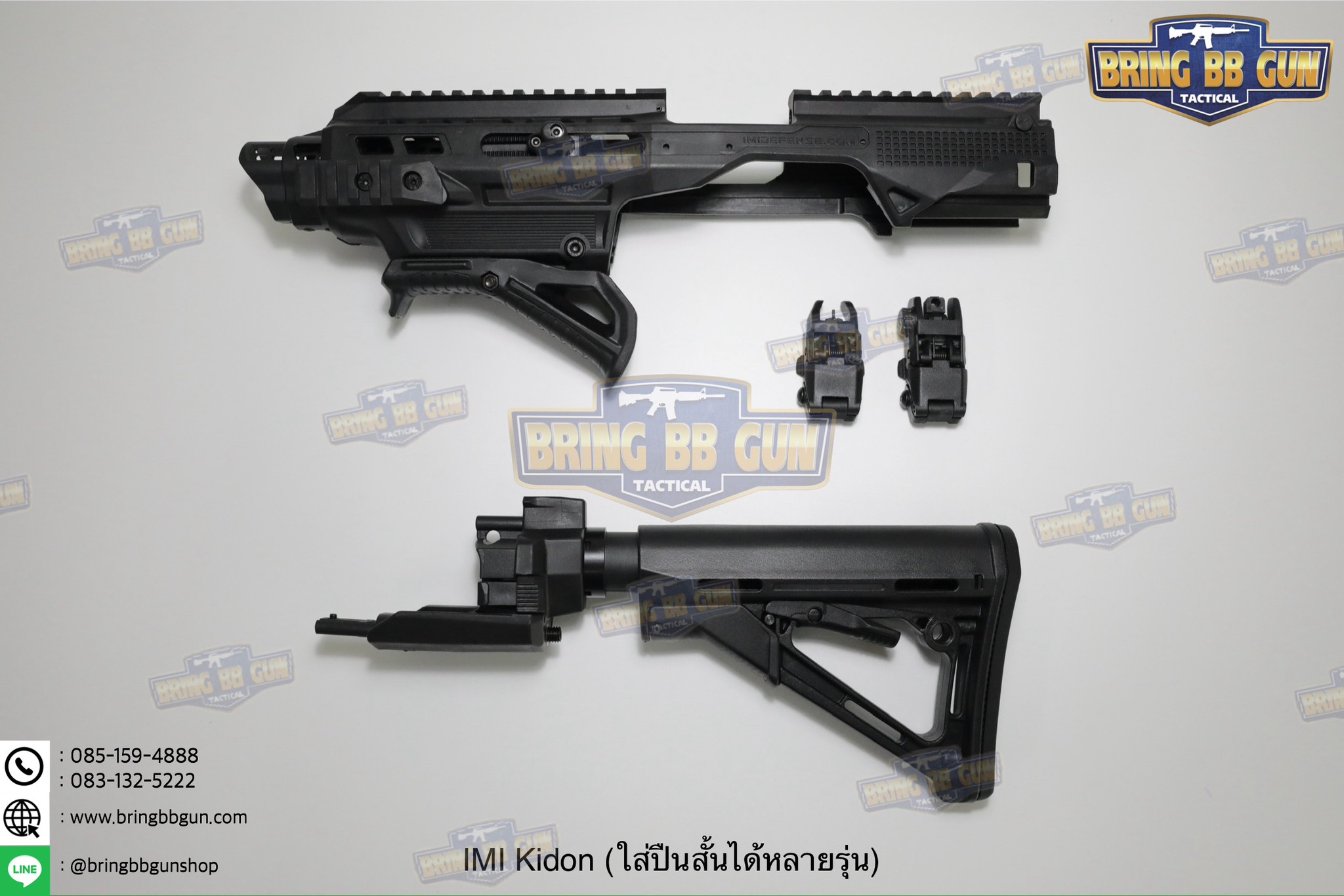 ชุดประกอบปืนสั้น Kidon (Toy Version) (กล่องดำ)