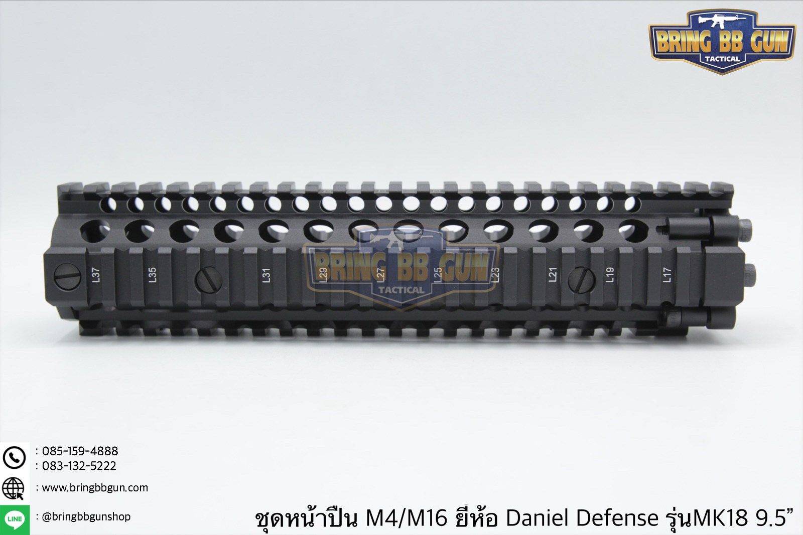 ชุดหน้า ยี่ห้อ Daniel Defense MK18 RIS II ระบบรางPicatinny(ราง20mm.)