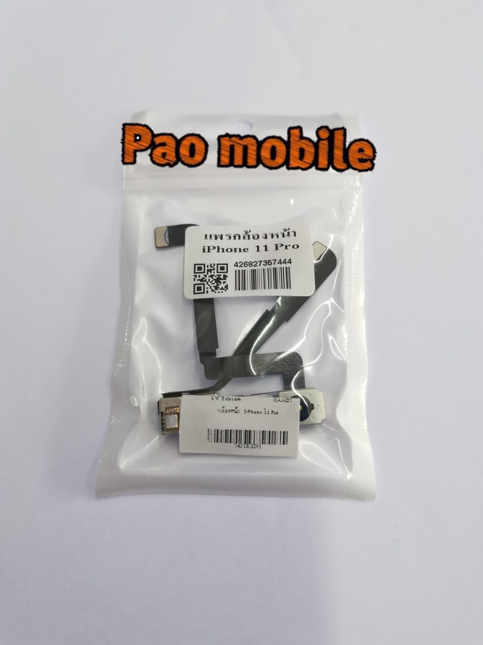 แพรกล้องหน้า iPhone 11 Pro SKU-00857