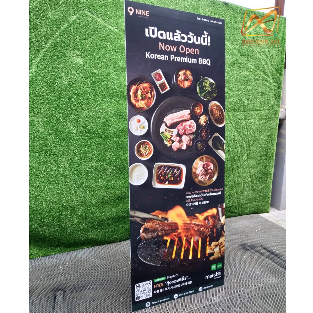 STANDY สแตนดี้ รุ่นพีพีบอร์ด หนา 5 มม. พร้อมงานพิมพ์สติ๊กเกอร์ ตามขนาดที่ต้องการ ( ไม่ไดคัท )