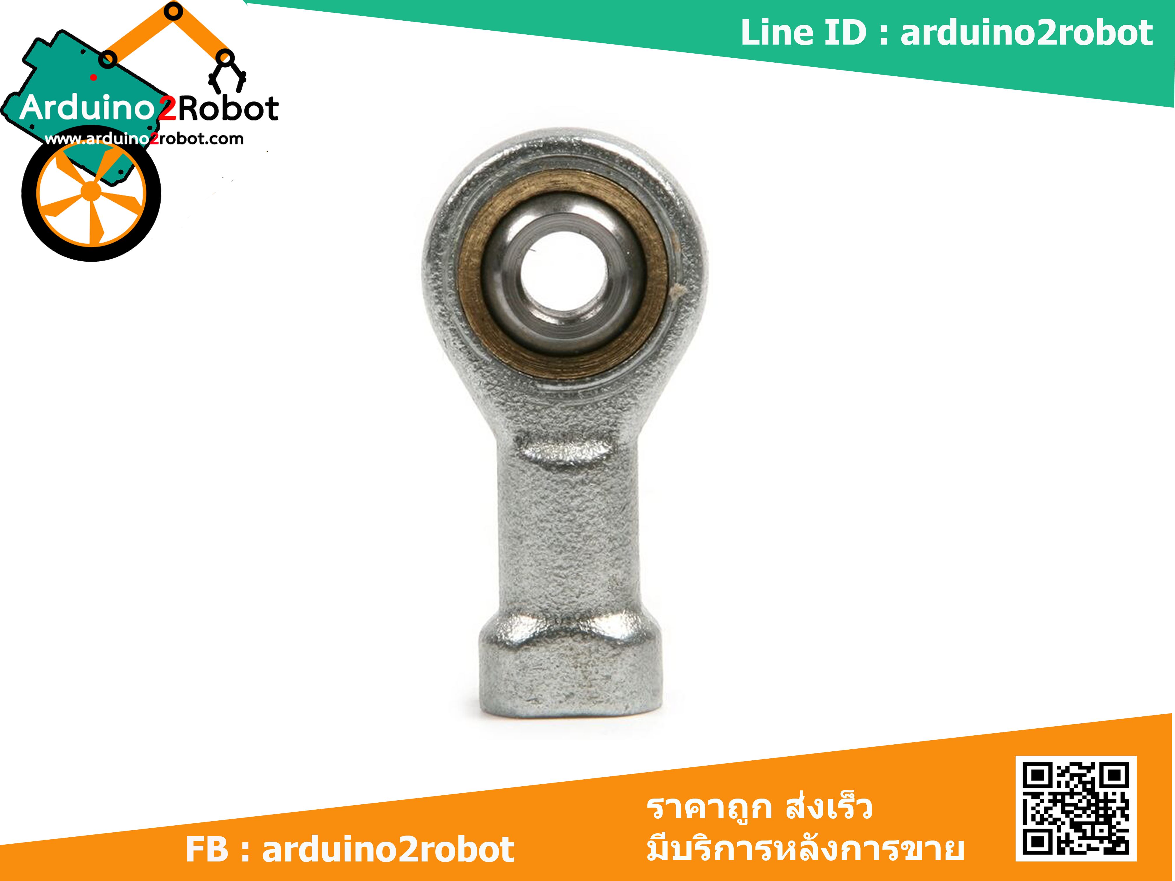 PHSA5 ขนาด 5 mm bearing thread metric rod end joint