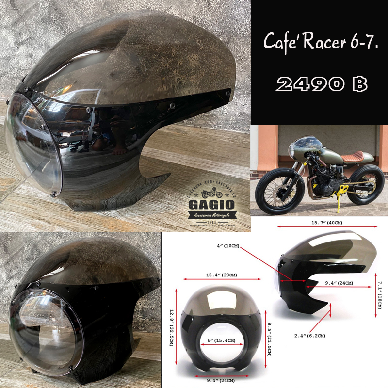 โม่ง Cafe" Racer ใหญ่