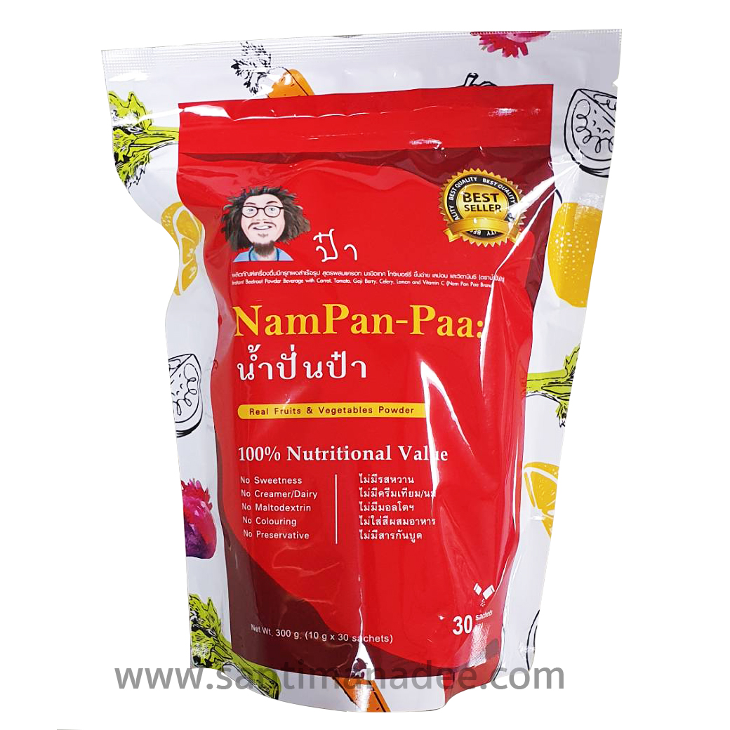 น้ำปั่นป๋า Nampan-Paa