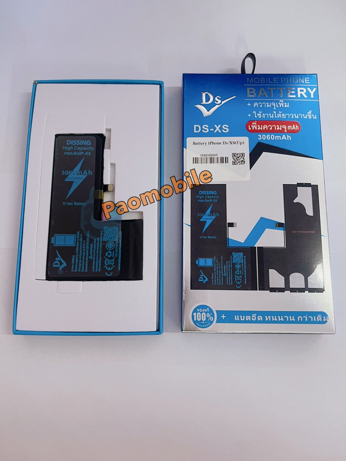 แบตเตอรี่เพิ่มความจุ iPhone Xs (สินค้ารับประกัน 1 ปี) SKU-01683
