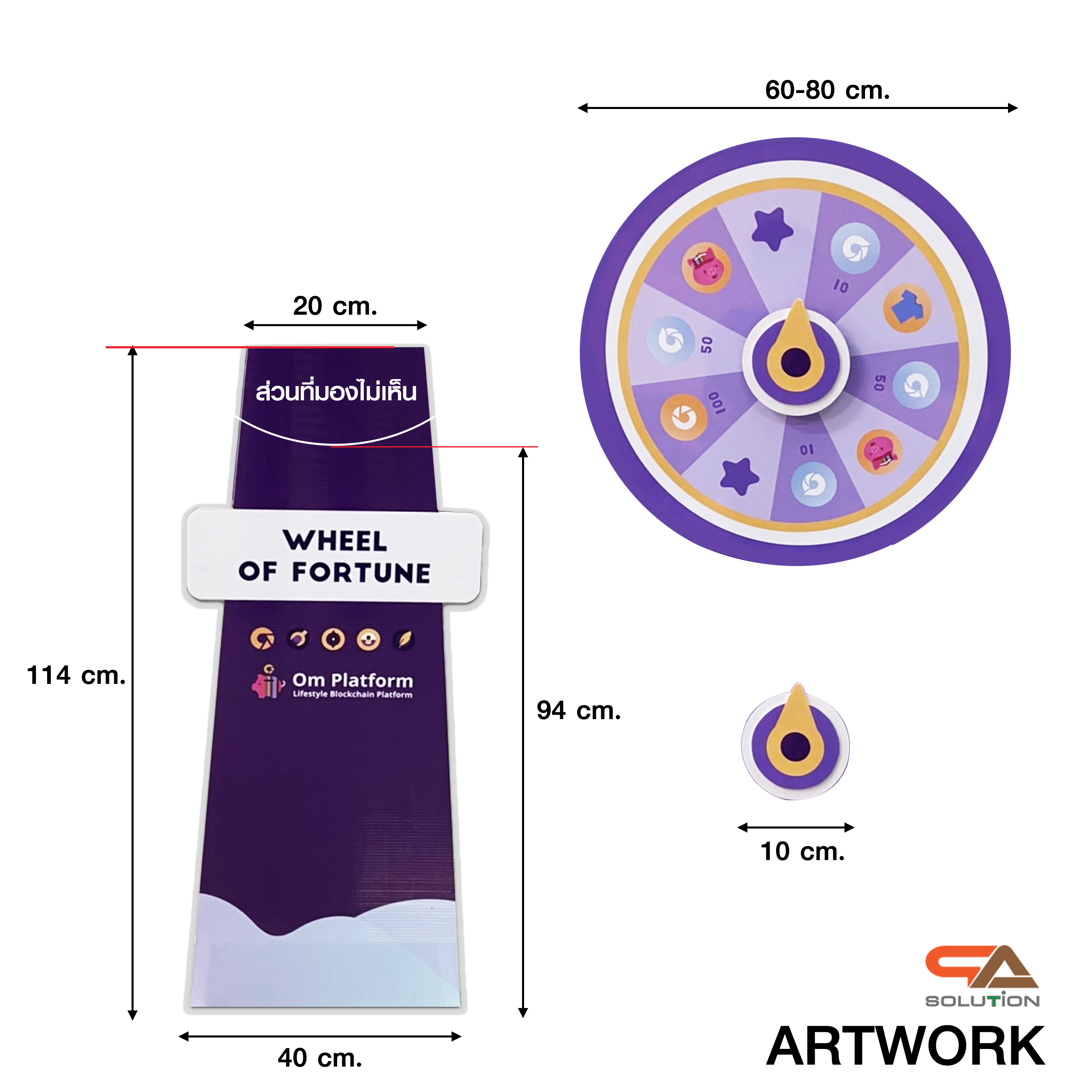 เช่าเกมส์วงล้อตั้งพื้น รุ่นเหล็ก ขนาดวงล้อ 60 ซม. สูง 165 cm. ถอดประกอบได้