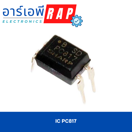 IC PC817