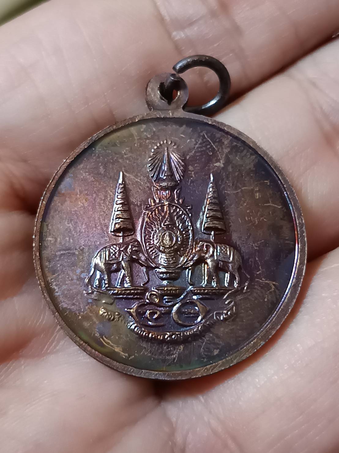 เหรียญพระศรีศากยะทศพลญาณ พระลีลา 25 พุทธศตวรรษ พระประธานพุทธมณฑล นครปฐม ปี 2539