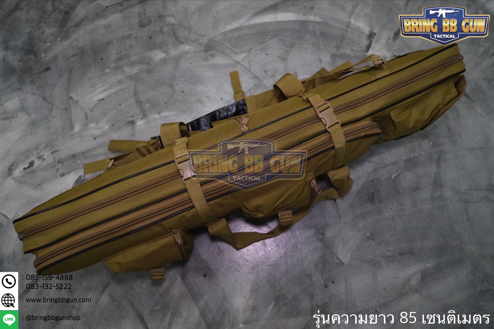 กระเป๋าปืนยาว B2 ขนาดยาว 85 และ 120 cm
