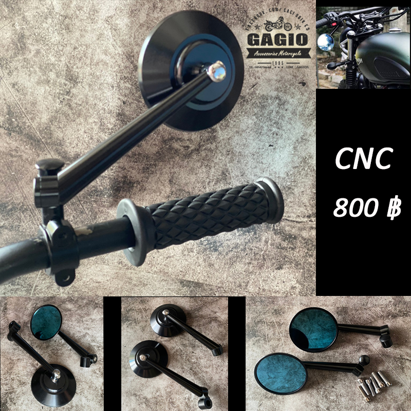 กระจกทรงกลมงาน CNC สีดำ วินเทจ ใต้แฮนด์บนแฮนด์