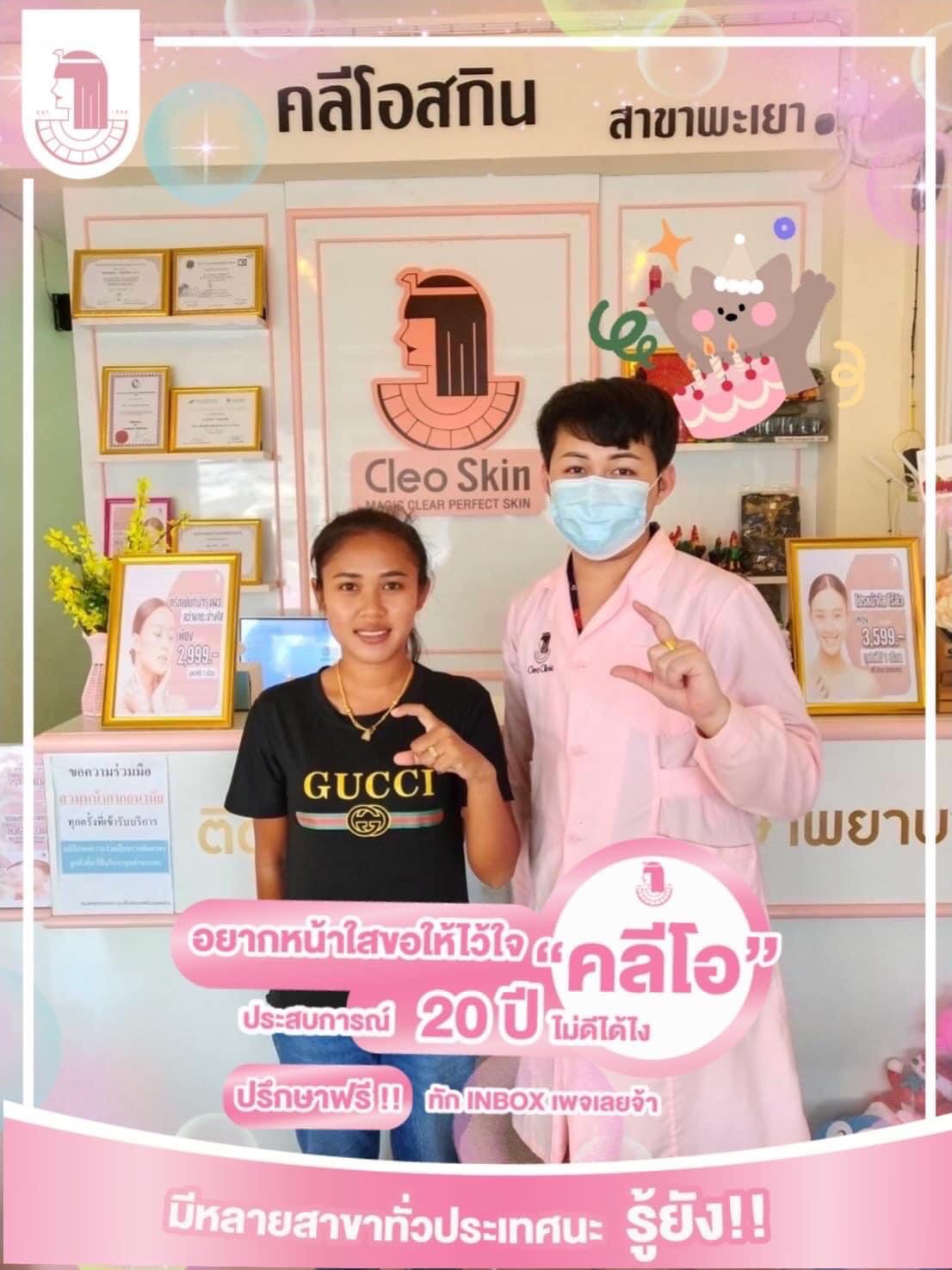 รีวิว ปี 62