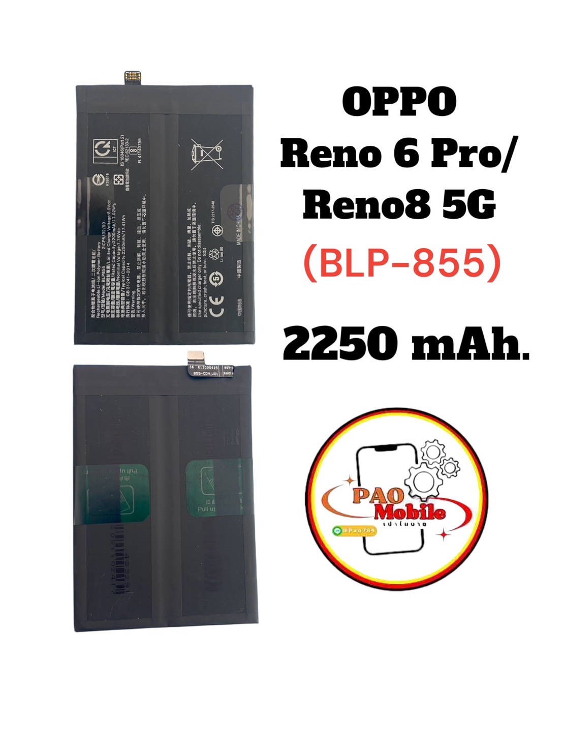 Battery Oppo Reno 8 (BLP-855) SKU-04013