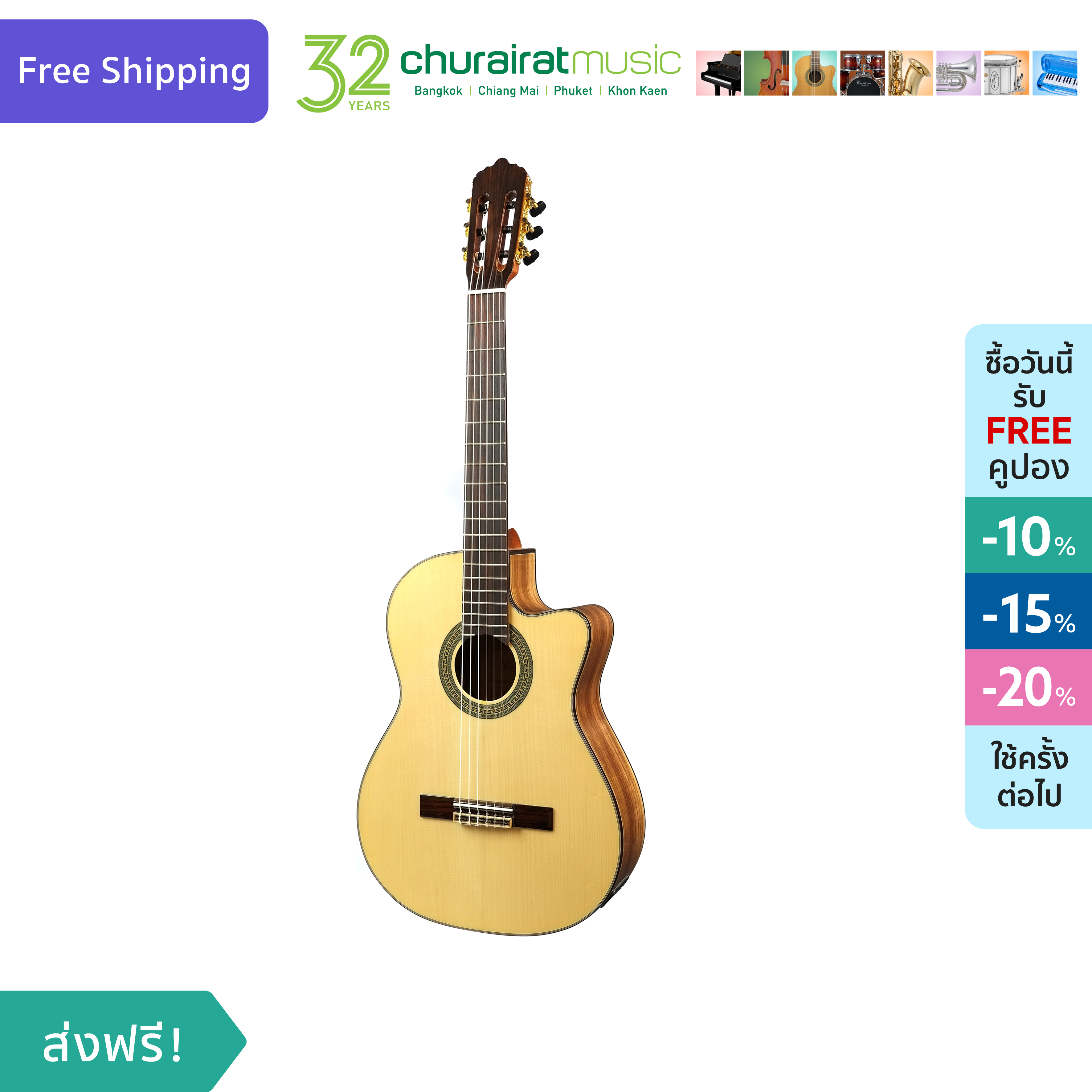 Classic Guitar Custom CG-370CE กีตาร์คลาสสิค by Churairat Music