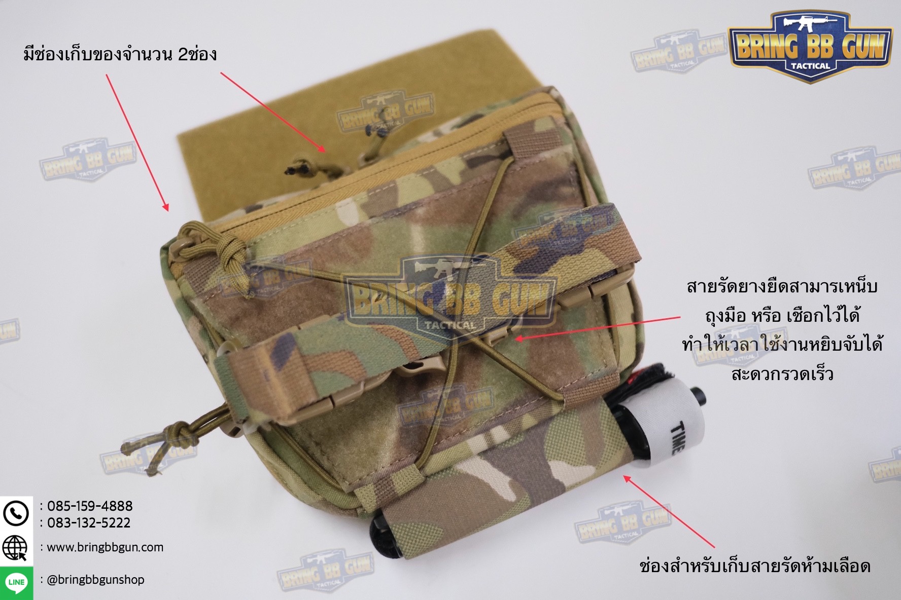 กระเป๋าจิงโจ้ติดเสื้อเวสแบบปลดไว ทรงสามเหลี่ยม (Tactical Drop Pouch) (Tactical Action Pouch)