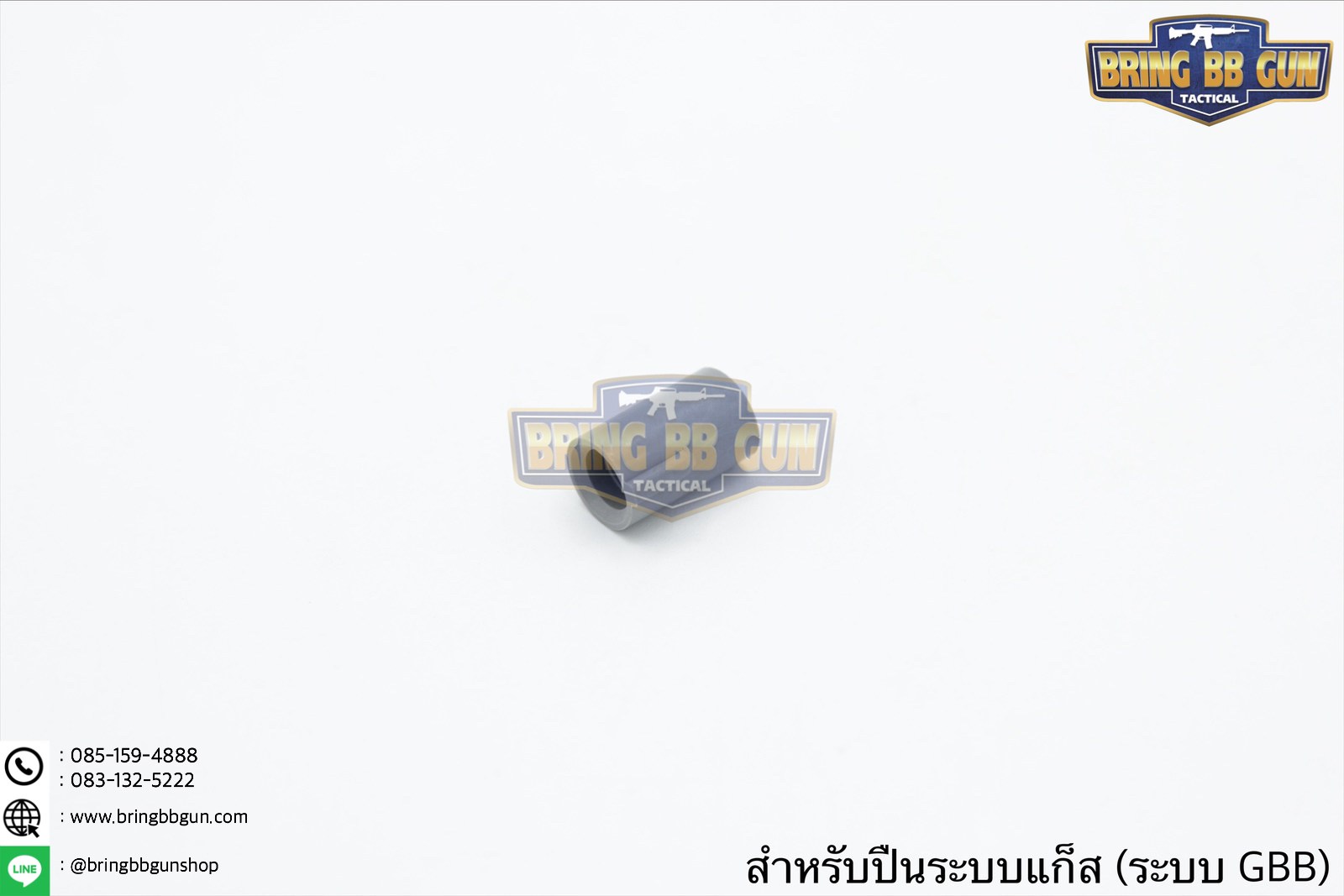 ยางฮอป ยี่ห้อ SRC